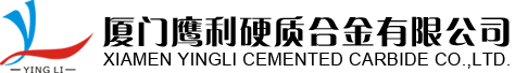 Xiamen Yingli Li Carbide Co., Ltd.